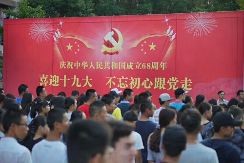 m1506947410712192.jpg QQ图片20171002095227.jpg