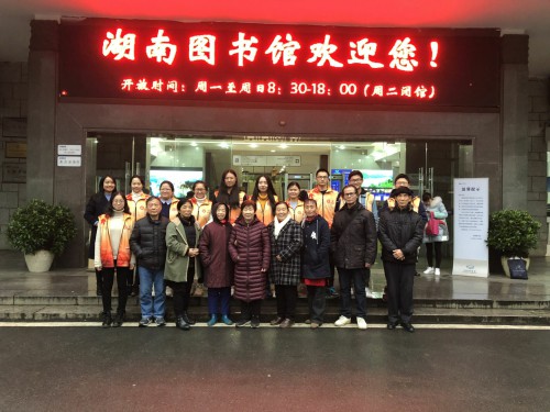 m1545653761310465.jpg 电气院:第十三期“E课堂”省图分馆志愿者活动圆满结束.jpg